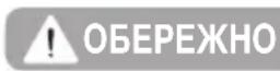 LG VK74W46H - ВАЖЛИВІ ВКАЗІВКИ З ТЕХНІКИ БЕЗПЕКИ - 2