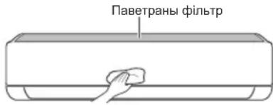LG TC07GQR - ⚠ ПАПЯРЭДЖАННЕ - 1