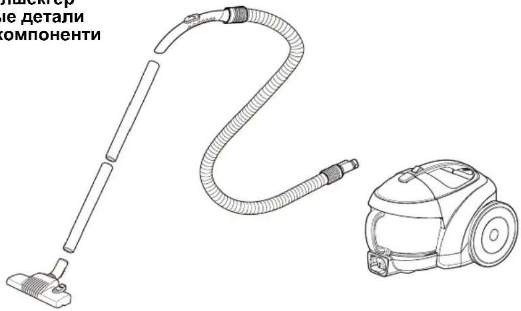 LG VK71183RTR - Основні компоненти - 1