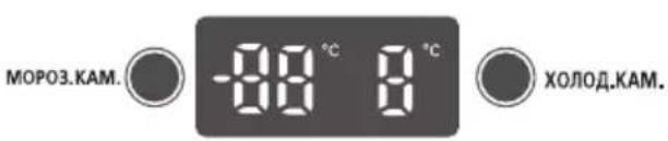 LG GC-B419PVQK - TEMPERATURE CONTROL - 1