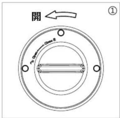 GEMINI GAP23G - 安裝過濾網 - 1
