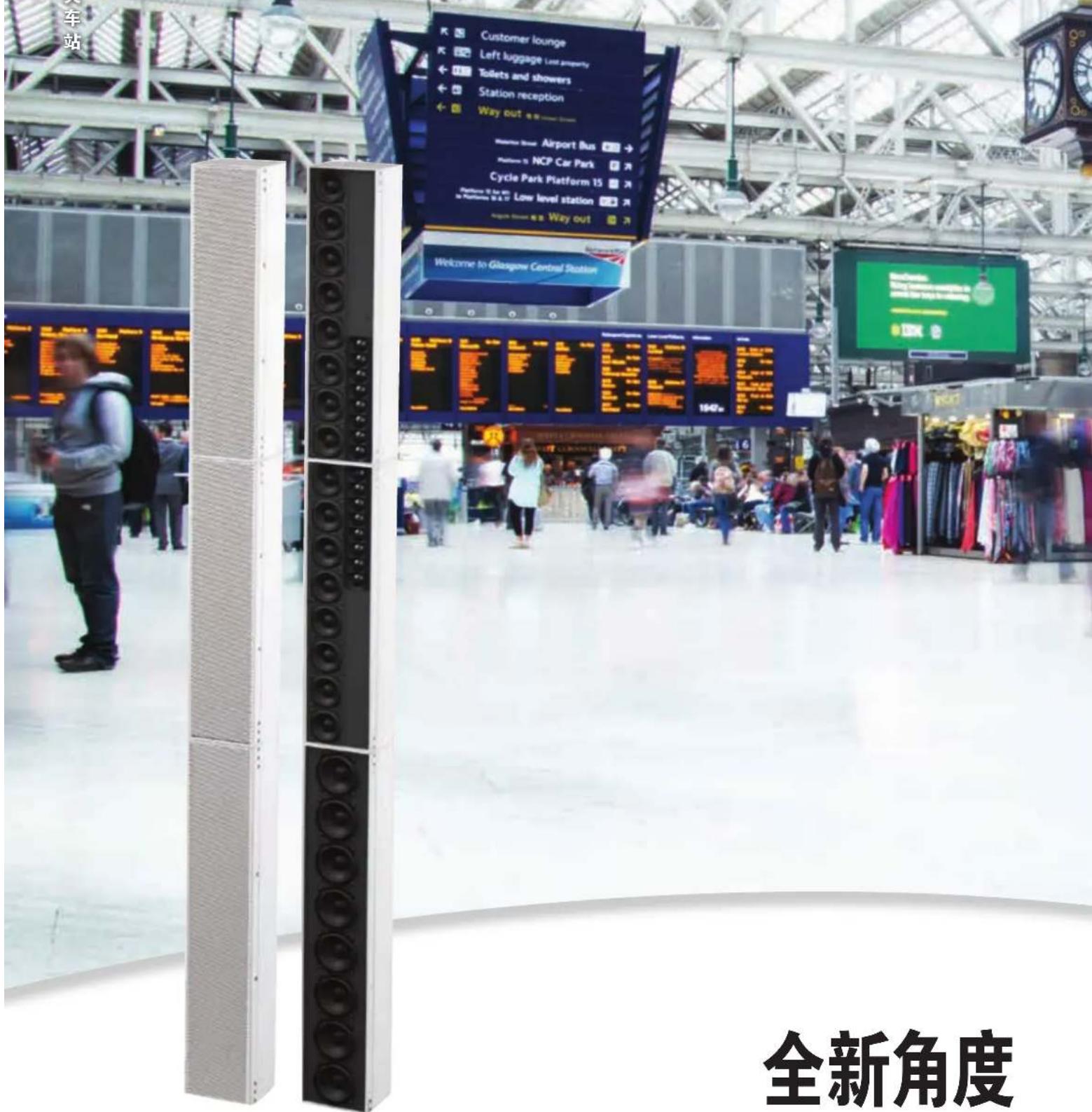 TANNOY QFlex 16LS COVER-WP - 数字声波导向有源音柱阵列 - 2