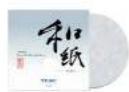 TEAC SPL102 - AP-505 - 59