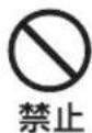 LG OLED77CXP - 注意 電源について - 4