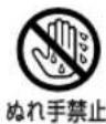 LG OLED77CXP - 注意 電源について - 2