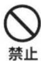 LG OLED65WXP - 注意 電源について - 3
