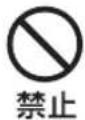 LG OLED65WXP - 警告 電源について - 1
