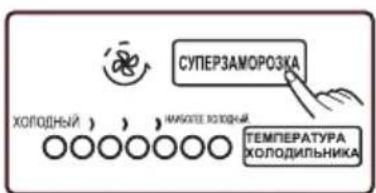 LG GL-B366RPSP - SUPERCHILL - 2