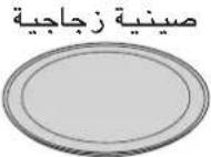 LG MG1043GARS - This appliance must be earthed - 2