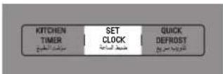 LG MG1043GARS - Clock - 5