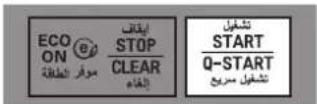 LG MG1043GARS - Menu - 6
