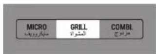 LG MG1043GARS - Cooking - 6
