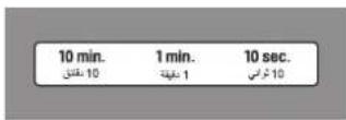 LG MG1043GARS - Clock - 4