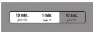 LG MG1043GARS - Timer - 6