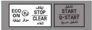 LG MG1043GARS - Clock - 2