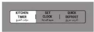 LG MG1043GARS - Timer - 5