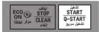 LG MG1043GARS - Arabic Menu - 5