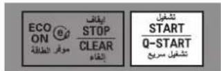 LG MG1043GARS - Two stage Cooking - 10