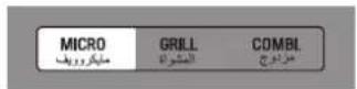 LG MG1043GARS - Two stage Cooking - 3