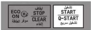 LG MG1043GARS - Menu - 4
