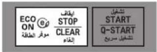 LG MG1043GARS - Saving - 3