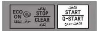 LG MG1043GARS - This appliance must be earthed - 19