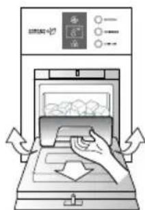LG R-2012YTY - ICE HOME BAR (OPTIONAL) - 3