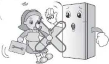 LG GLM-555BG - When using the refrigerator - 1