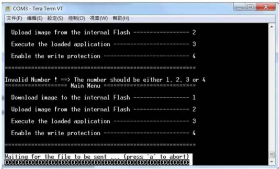 Advantech WISE-1510 - Runtime image upgrade mode - 3
