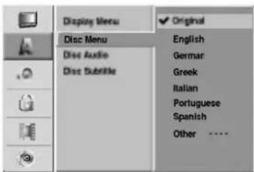 LG RC68222P1 - Disc Language - 1