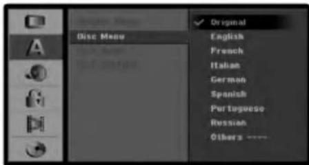 LG DR7524JP2C - Disc Language - 1
