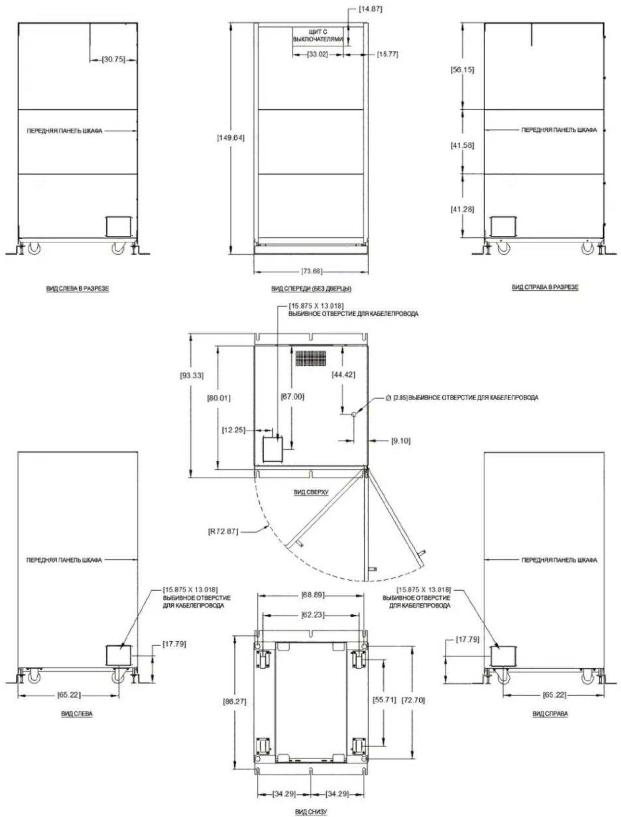 Tripp Lite EBP240V5002 - Модель ВР192V787С-1РН (с 2 полками) - 3