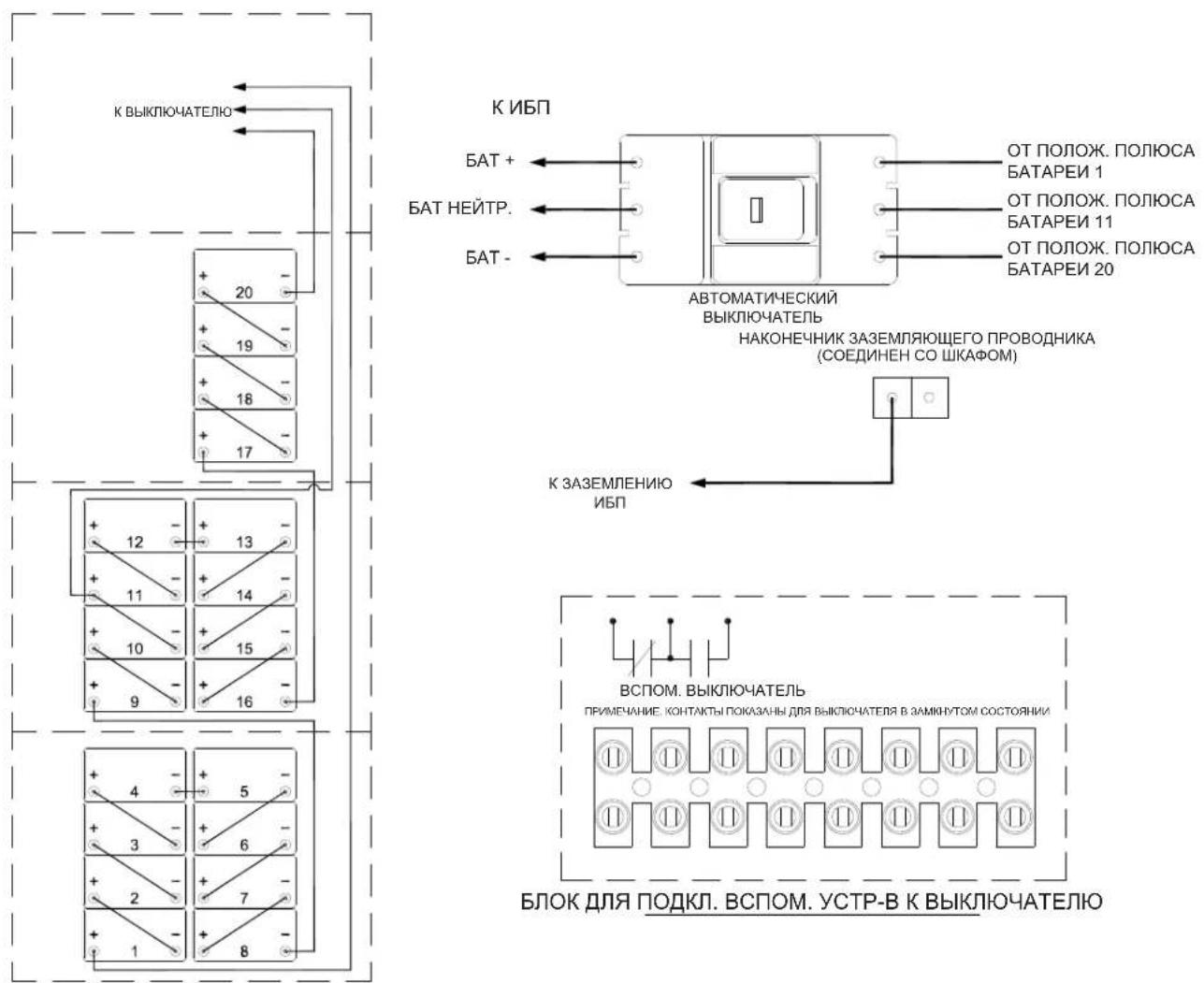 Tripp Lite EBP240V6003 - Схемы - 1