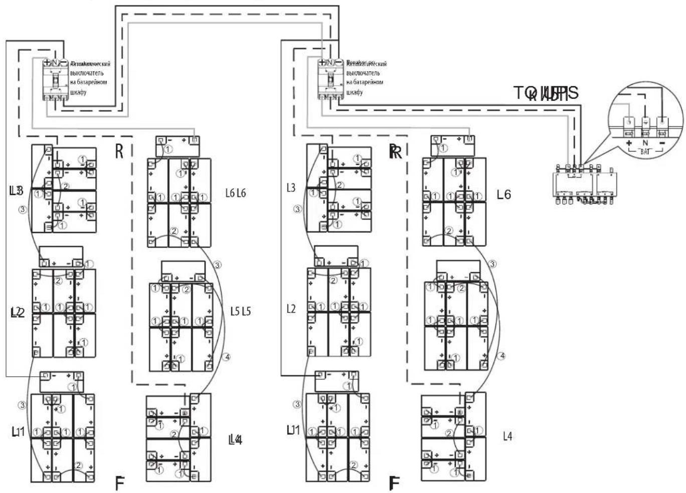 Tripp Lite BP480V370NB - Установка - 1