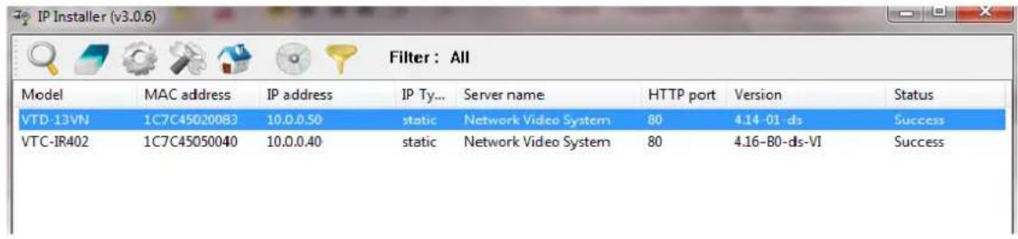 Vitek VT-IPSN16M - Updating Firmware - 1
