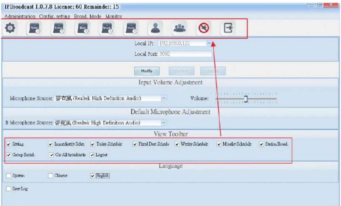Portech IBS-20 - System Setting - 2