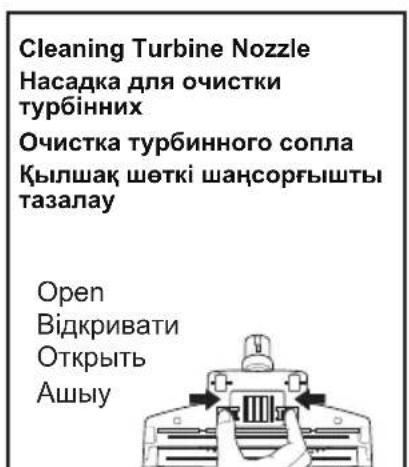 LG VK71187HU - Ассессуары (не во всех моделях) - 7