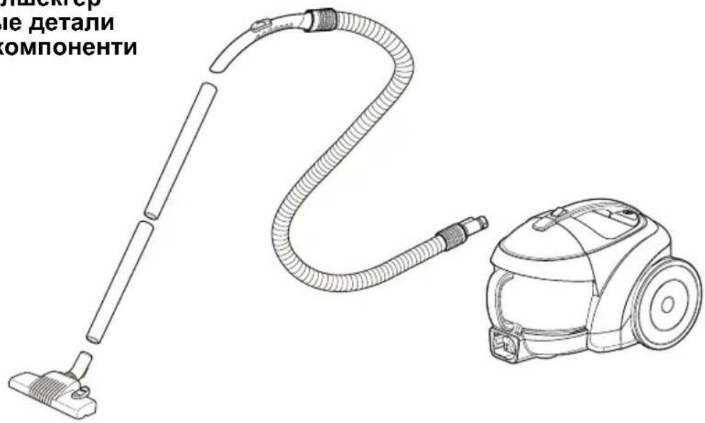LG VK71109HU - Основні компоненти - 1