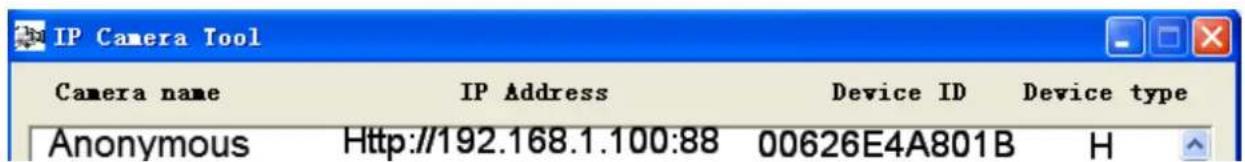 FOSCAM FI9831PW - Access the Camera in LAN - 1