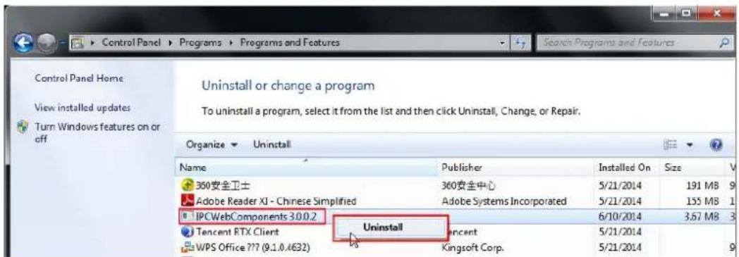 FOSCAM FI9804PS - Uninstall the ActiveX of Firefox browser, Google Chrome and IE Chrome. - 3