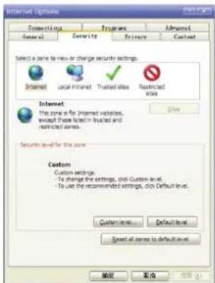 Vitek VT-TPTZ10HR-5N - Setting IE Browser - 1