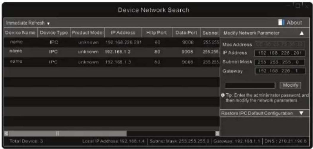 Vitek VTC-TNT4RMS - Access through IP-Tool - 2