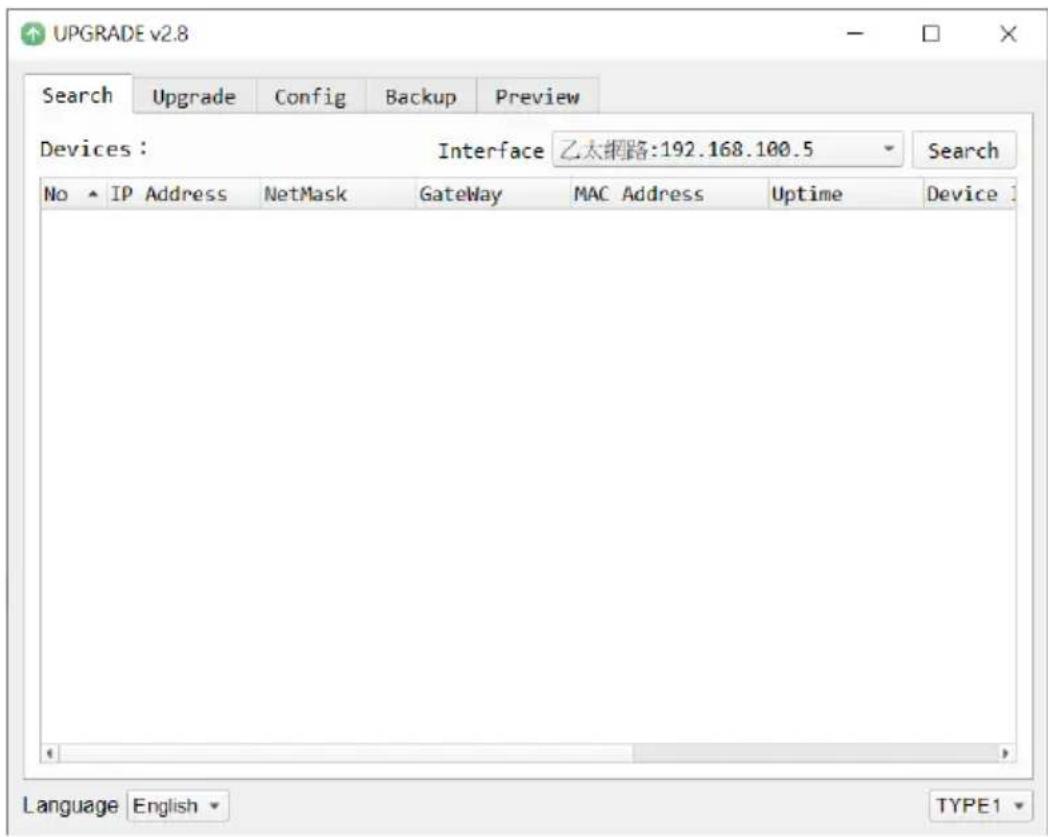 DataVideo PTC-280NDI - Procedure - 1