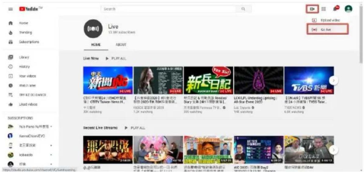 DataVideo PTC-280NDI - How to Stream to Youtube - 1