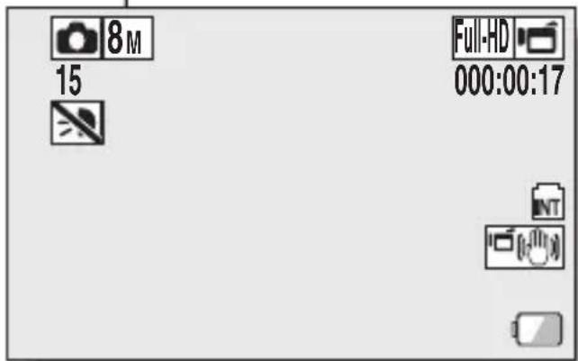 8M 15 Full-HD 000:00:17