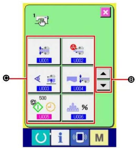 JUKI AE-200AN - Changing the memory switch data - 3