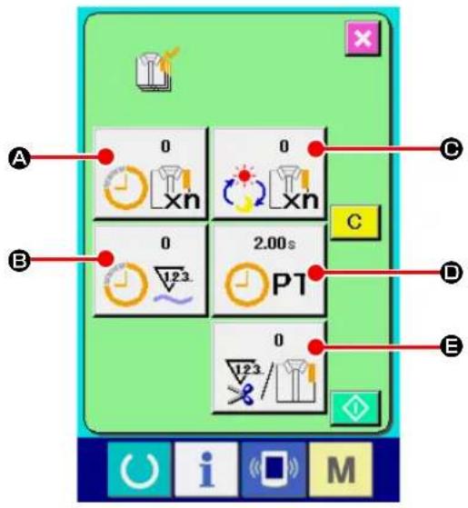 JUKI AE-200AN - ② Display the production control screen. - 2