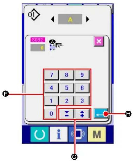 JUKI AE-200AN - Sewing data editing function - 3