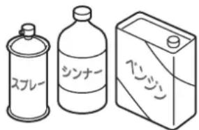 HAIER JR-NF262B - 改造は絶対しない また、修理技術者以外の人が分解したり修理しない - 4