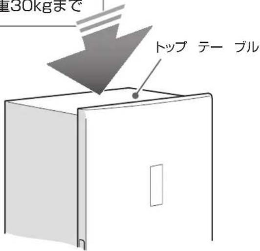 HAIER JR-NF262B - 冷凍室 - 1